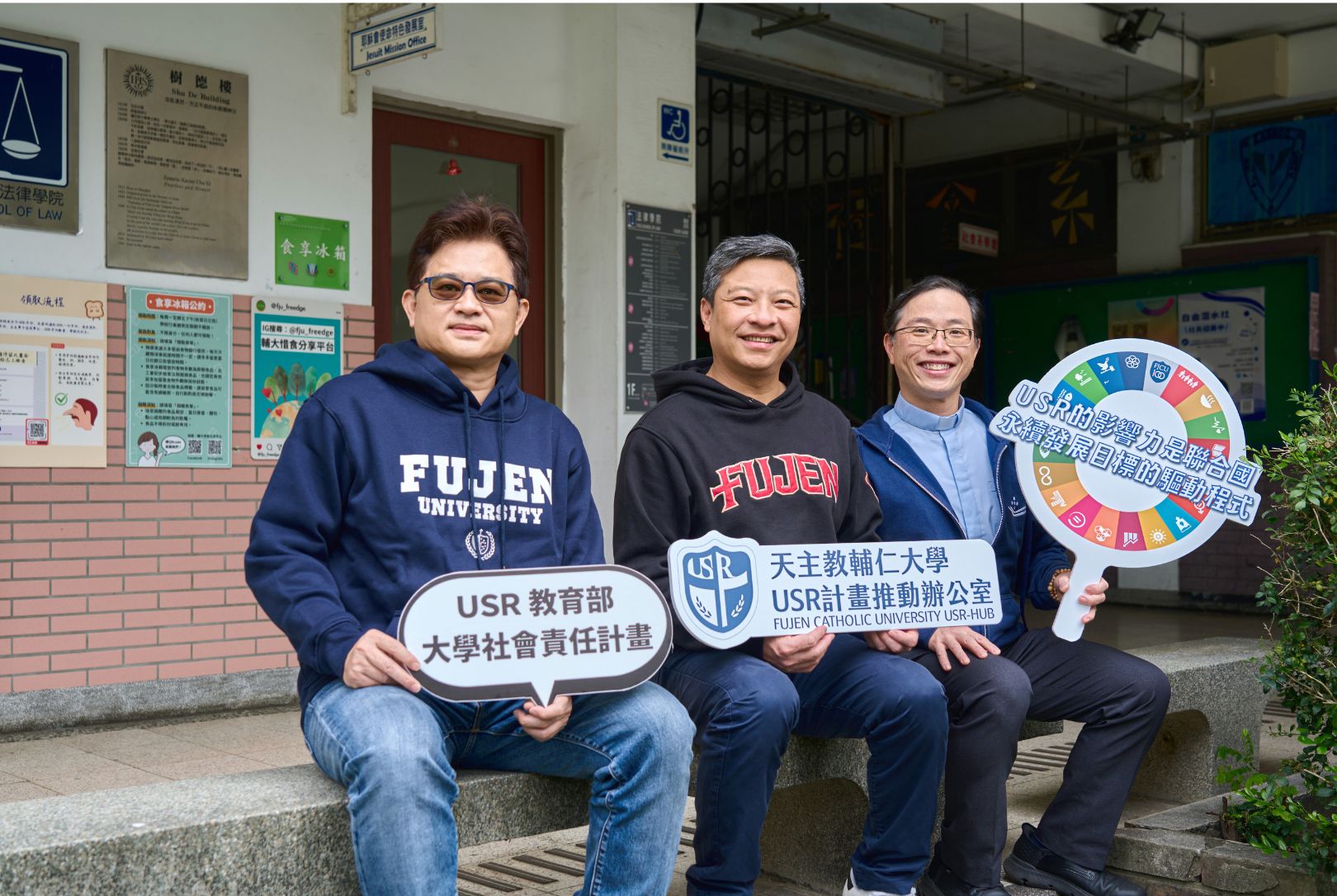 讓USR融滲課程、深入輔大DNA！為在地產業與多元族群創造共榮生態