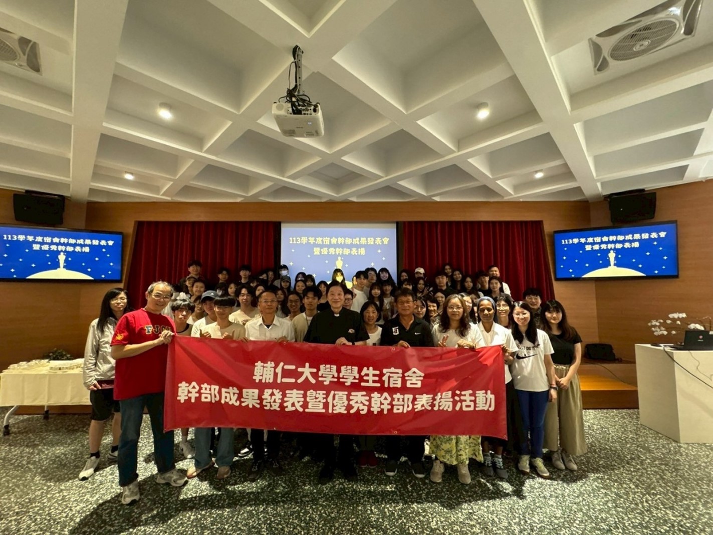 薪火相傳，愛與永續共鳴!輔大宿舍幹部成果豐碩，傳承服務新篇章