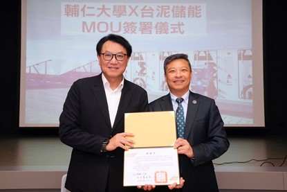 大學首例! 輔大與台泥儲能攜手打造EnergyArk充儲暨再生能源系統場域計畫