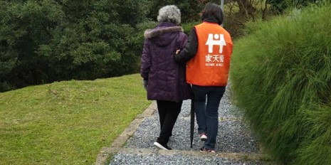 輔大高齡加速器再創佳績！ 攜手東森、家天使打造「企業長照」新典範，共創三贏