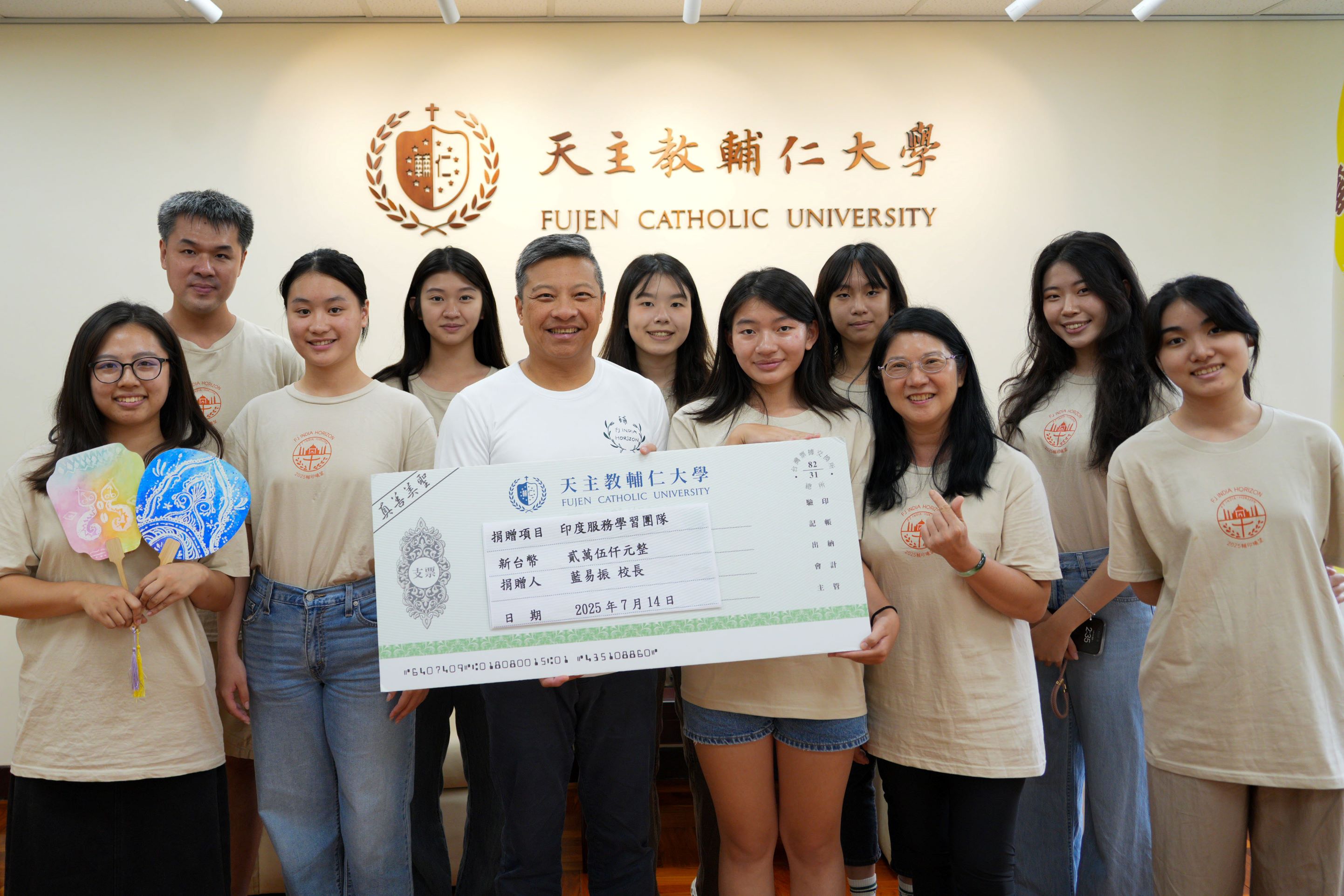輔大師生跨海印度服務學習　藍校長慷慨捐助傳遞愛心