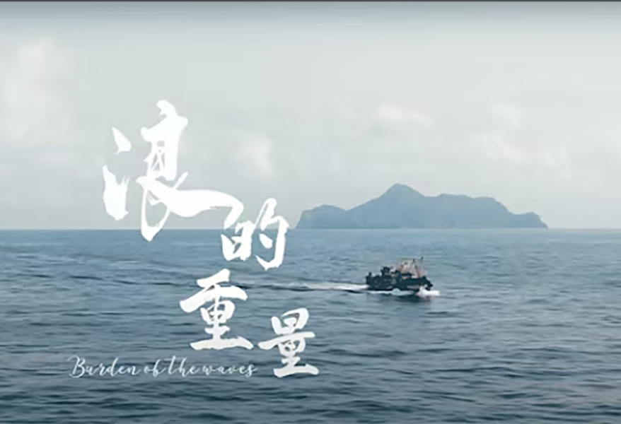 國際化優化得大獎　輔大傳播學群名列前茅