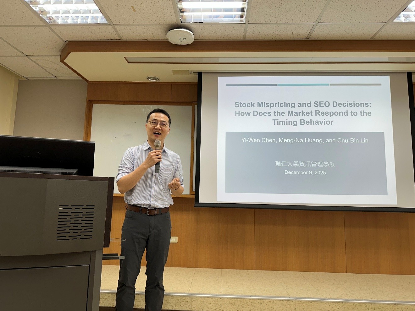 本校與西南交通大學國際學術交流：~錯誤定價、增資決策與市場時機行為~