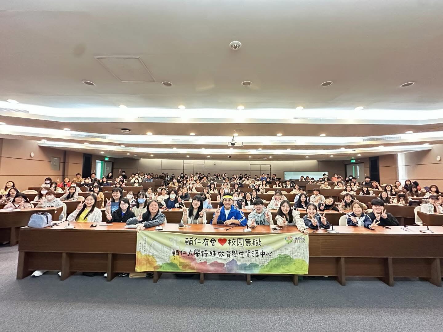 香蕉哥哥現身輔大　以「找到真正的自己」分享勇於跨界、用專業傳遞快樂的職涯能量