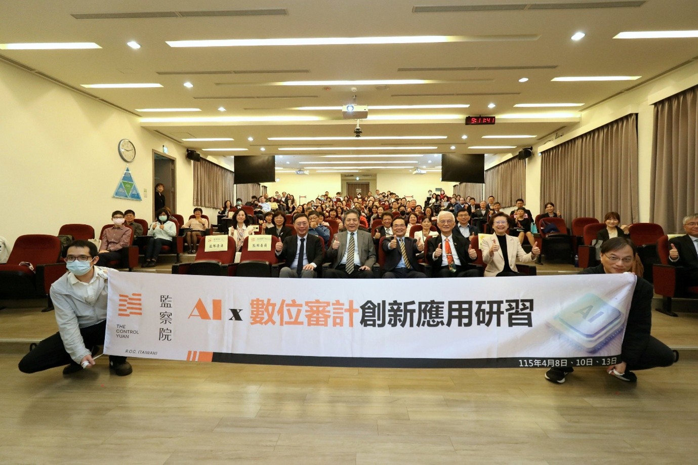 監察院攜手審計部推動 AI × 數位審計創新應用研習