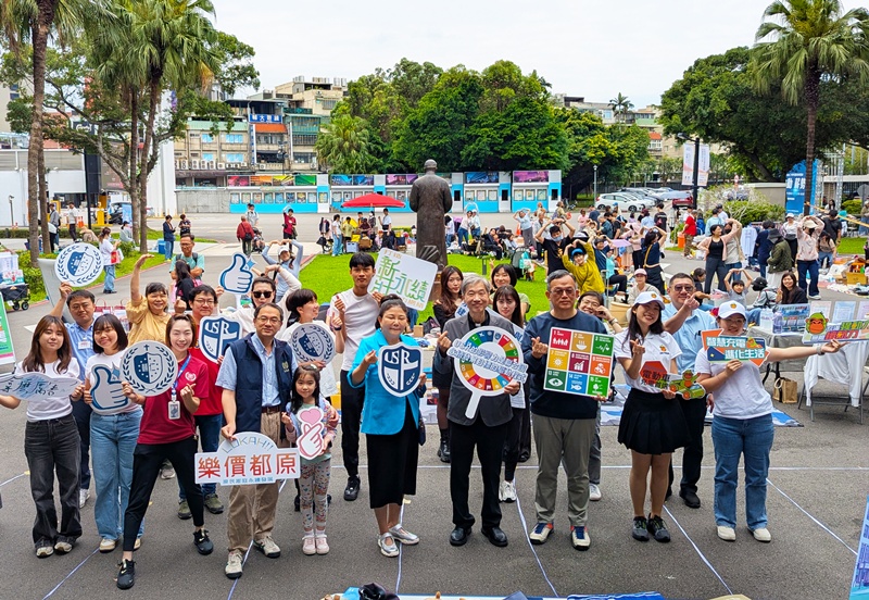 2026春季「新莊 X 輔大永續二手市集」  連結社區落實減碳與循環經濟 