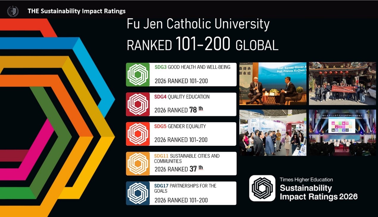 世界大學永續影響力評級 本校晉全球101–200強！3項SDG獲全國第1殊榮！