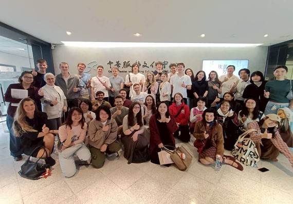 Taiwan–Germany Academic Exchange in Culture and Technology