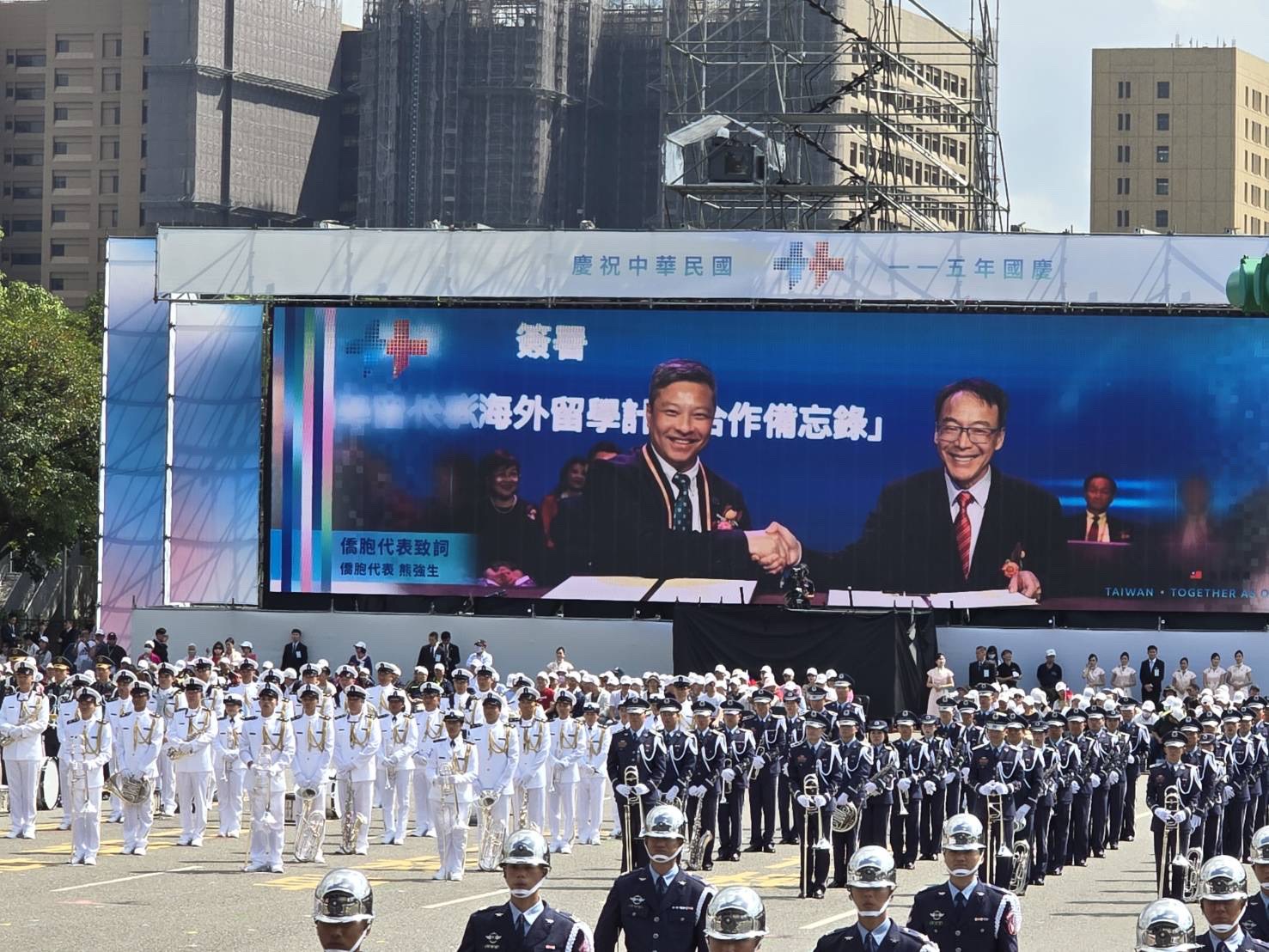 115年國慶大會盛大登場 輔仁大學榮登典禮大螢幕！