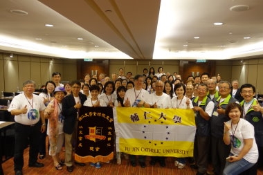 「情牽輔仁,啟航大馬」 校友齊聚全球校友總會年會