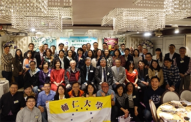 輔大港澳校友會聚餐 江校長親自領團出席