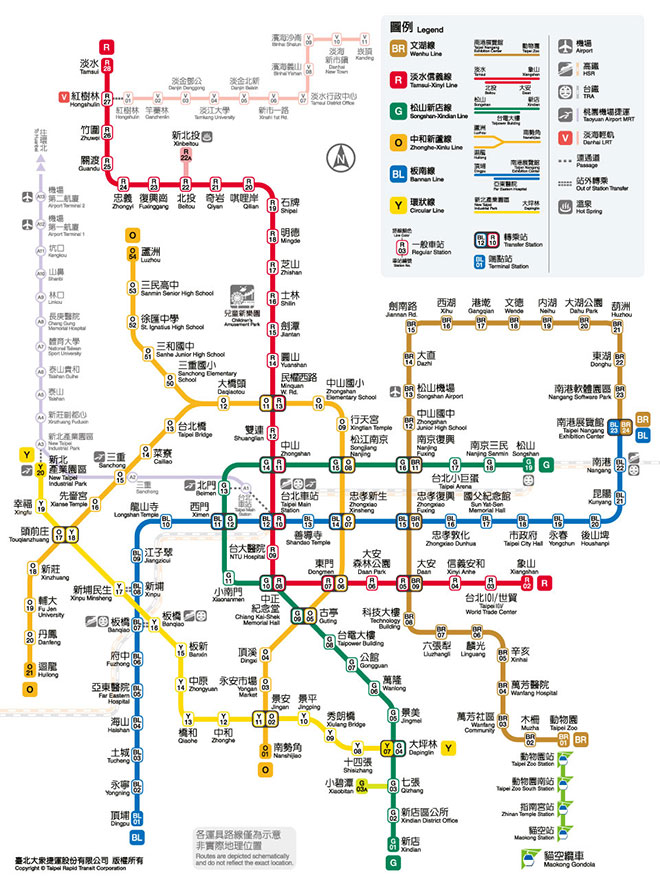 MRT Route